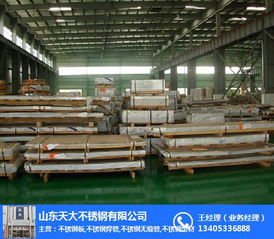 不銹鋼復合板廠家全解析 從張店、淄博到城陽的建筑材料銷售指南